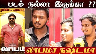 Laabam Public Review | Laabam Review | Laabam Movie Review | Laabam Tamil Movie Review