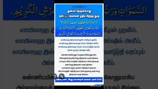 அனைத்து வகையான துன்பங்களின் போதும்  நபி ஸல்லல்லாஹூ அலைஹி வஸல்லம் ஓதிய துஆ