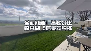 日出彩霞一片，日落霞光满天。这样的景观房，怎么能让人不爱呢？