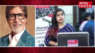 BIRTHDAY SPECIAL: जानिए Amitabh Bachchan के दूसरे जन्म का पूरा सच!