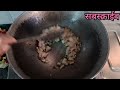 अगदी कमी साहित्यामध्ये पात्याचा हा नाश्ता तुम्ही नक्की ट्राय करा cooking food recipe foodie