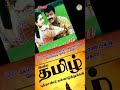 2000 ஆண்டு தமிழ் புத்தாண்டுக்கு வெளியான தமிழ் படங்கள் tamil cinemanews cinema tamilmovie movie