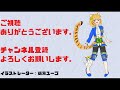 【遊戯王ads】超電導戦機＋召喚獣【ゆっくり実況】