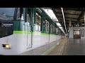 【急行淀行き】京阪6000系6003編成 樟葉発車