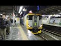 e257系500番台　5両編成　新宿駅到着