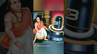 கழுத்தை வைத்து லிங்கத்தை இழுத்தார் / நாயன்மார் #shorts #sivan #shivan #63nayanmar #nayanmar #temple