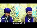 22 01 2025 katha gurudwara sis ganj sahib gurudwara sis ganj sahib live sis ganj sahib ghsk