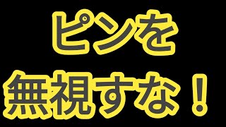 APEX ピンを無視して突っ込む味方オクタン 野良ランクの立ち回り