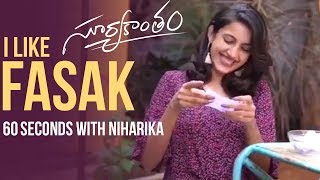 Niharika About Suryakantham Movie | 60 Seconds With Niharika | Manastars