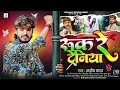 ruko ruko ruko re tere liye ashish yadav video ashish yadav रुक रुक रे तेरी लिया आशीष यादव