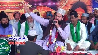 Best Naat | Taiba Waleya Gal Tere Utay Mukni Ay | By Zain Saeedi | latest 2019