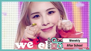 [쇼! 음악중심] 위클리 - 애프터 스쿨 (Weeekly - After School), MBC 210327 방송