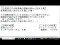 【競馬予想】８月５日（土曜）平場勝負レース該当馬４レース！調教内容から狙える新馬戦は新潟６レースが該当！