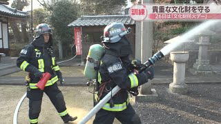 善通寺市の寺院で消防訓練　1月26日の文化財防火デーを前に　香川