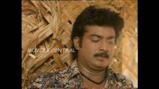 Maamiyar Veedu Full Movie HD