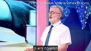 ירשתי דירה מאמי: האם חל פטור ממס שבח על דירה שעברה בירושה?