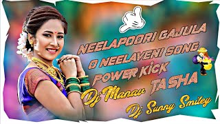 Neelapoori Gajula O Neelaveni New Power Kick Tasha Telugudjsongs2021 Padbands Dj Manavandsunny