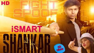ismart shankar movie fight scene spoof l Best action in ismart shankar l Ram