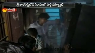 Shock Circuit at House in Srikalahasti || More than 7 Lakhs Property Destroyed by Fire