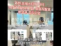 과천프레스티어 과천프레스티어당첨자발표 과천프레스티어당첨가점 과천자이당첨자 과천자이분양권 과천프레스티어분양권 과천프레스티어전매 과천프레스티어분양권프리미엄