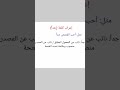 إعراب كلمة جداً