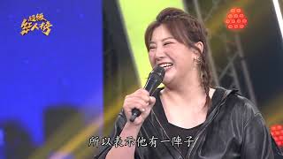 110.06.13 超級紅人榜 大來賓 郭婷筠－心內有你是幸福