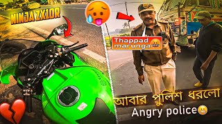 Police Stop My Zx10r Suddenly🥵আবার পুলিশে ধরলো