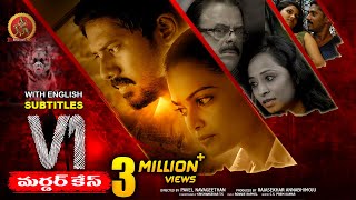 Latest Telugu Crime Thriller Movie | V1 Murder Case | Ram Arun Castro | Pavel Navageethan