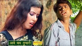 Uttar Kumar ( Dhakad Chhora ) :- Aawe Yaad | Shalu Sharma | Latest Haryanvi Songs Haryanavi