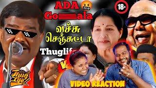 Ada Go**ala 😳😅THUGLIFE  |Tamil couple reaction