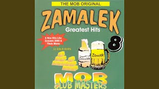 Zamalek Amalahle (Soul Mix)