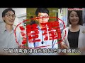 懼港獨台獨合流 北京急滅火 台灣蘋果日報