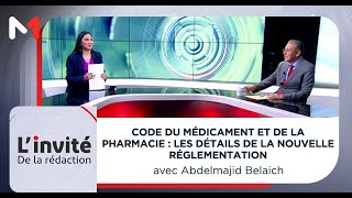 Code du médicament et de la pharmacie : Les détails de la nouvelle réglementation