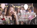 【K麥拉求婚】想這樣牽著妳的手不放開｜彩虹同志求婚｜唯美動人求婚｜同志求婚