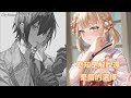 「nightcore」→ 三萬八千下 switching vocals lyrics