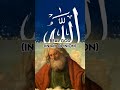 yahweh vs allah shorts