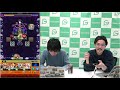 【モンストlive配信 】アドゥブタ闇轟絶を初見で攻略【なうしろ】