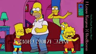 PLAYLIST l 얘들아 칸예가 할 말 있대~