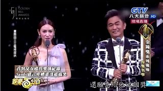 娛樂百分百 100% Entertainment 20161011 LIVE