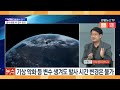 이슈한판 발사대 우뚝 선 누리호...오늘 오후 6시24분 발사 연합뉴스tv yonhapnewstv