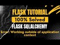 [Solved] Flask SQLAlchemy db.create_all() | error: (working outside of application context)