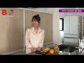 【b.l.t.】b.l.t.2021年7月号 乃木坂46 田村真佑 撮影メイキング動画