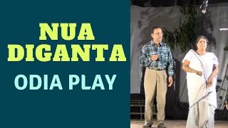 NUA DIGANTA Odia Play #OdiaDrama #IndianDrama #AbhinayaSrinivas #Dramas