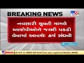 surat gets city bus to lajpore jail tv9news