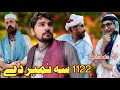 1122 Sa Number Dy Ep 37 Funny Video by Sheena Vines