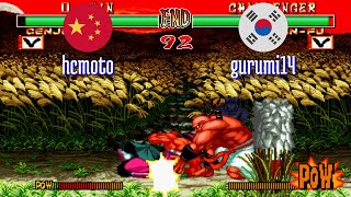 FT5 @samsho2: hcmoto (CN) vs gurumi14 (KR) [Samurai Shodown II Fightcade] Feb 4