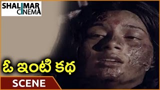 O Inti Katha movie || Jayalakshmi  Sentiment Scene || Rajinikanth, Sangeeta || ఓ ఇంటి కథ మూవీ