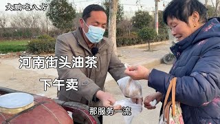 河南地方一大怪油茶只能下午喝，油茶3块烧饼夹鸡肠4块，7块吃爽