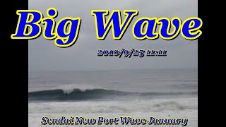 Big Wave 2010/9/25