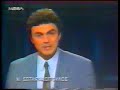 ΑΕΚ ΠΡΩΤΑΘΛΗΤΡΙΑ 1991 92